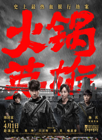 国产精品综合久久久